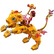 Additional product catalog view highlighting the features of the LEGO® Elves 41192 Azari & The Fire Lion Capture (SOLD OUT). 