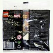 Additional product catalog view highlighting the features of the LEGO Super Heroes Marvel 30304 The Avengers Quinjet SOLD OUT. 