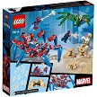 Additional product catalog view highlighting the features of the LEGO Super Heroes 76114 Marvel SpiderMans Spider Crawler SOLD OUT. 